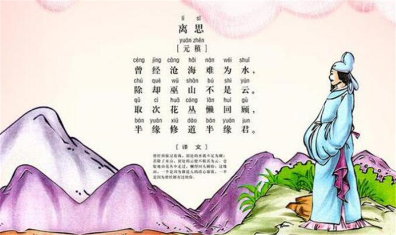 我爱中华的古诗作文600字,六年级作文